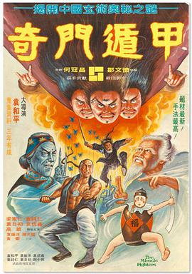 清宫性史1一5集未删版